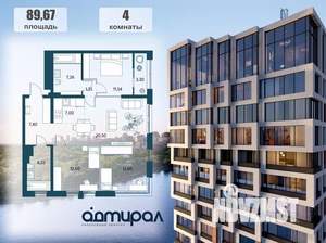 4-к квартира, вторичка, 88м2, 17/17 этаж