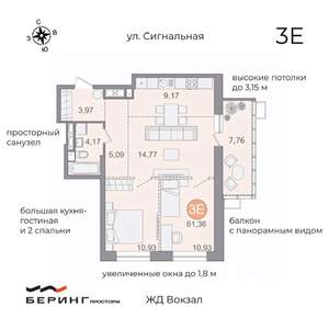 Фото квартиры на продажу (2)