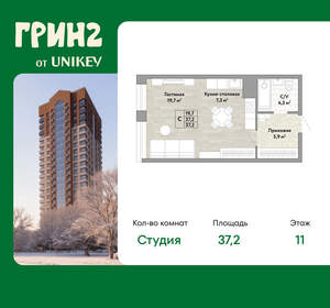 1-к квартира, вторичка, 37м2, 11/22 этаж