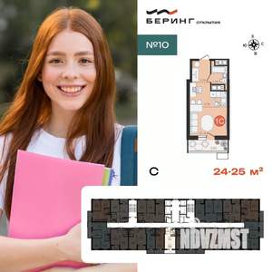 1-к квартира, вторичка, 27м2, 15/23 этаж