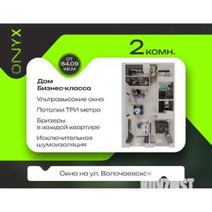 2-к квартира, строящийся дом, 65м2, 2/24 этаж