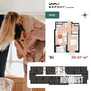 1-к квартира, вторичка, 36м2, 13/23 этаж