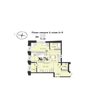 3-к квартира, вторичка, 71м2, 9/20 этаж