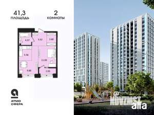 2-к квартира, вторичка, 41м2, 17/17 этаж