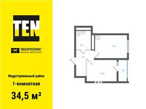 1-к квартира, вторичка, 35м2, 7/25 этаж