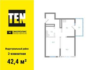 2-к квартира, вторичка, 42м2, 10/25 этаж