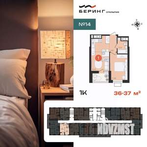 1-к квартира, вторичка, 36м2, 13/23 этаж