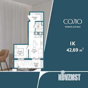 1-к квартира, вторичка, 43м2, 8/19 этаж