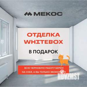 1-к квартира, вторичка, 32м2, 3/8 этаж