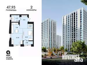 2-к квартира, вторичка, 48м2, 4/16 этаж