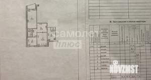 3-к квартира, вторичка, 66м2, 3/10 этаж