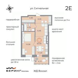 2-к квартира, вторичка, 50м2, 4/17 этаж