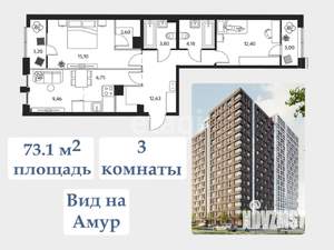 3-к квартира, вторичка, 73м2, 6/15 этаж