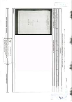 Студия квартира, вторичка, 46м2, 1/6 этаж