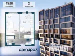 2-к квартира, вторичка, 46м2, 7/15 этаж