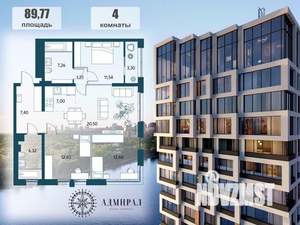 4-к квартира, вторичка, 90м2, 3/17 этаж