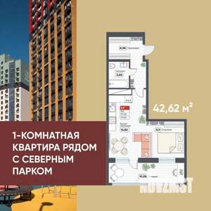 1-к квартира, строящийся дом, 43м2, 18/19 этаж