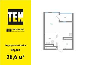 Студия квартира, вторичка, 27м2, 3/25 этаж