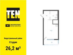 Студия квартира, вторичка, 26м2, 20/25 этаж