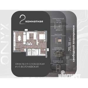 2-к квартира, строящийся дом, 75м2, 21/23 этаж