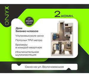 2-к квартира, вторичка, 47м2, 17/24 этаж