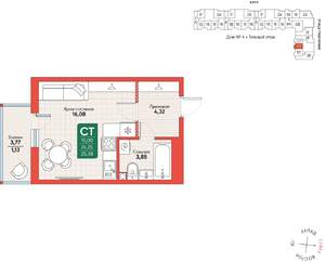 Студия квартира, вторичка, 25м2, 8/12 этаж