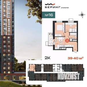 2-к квартира, вторичка, 40м2, 12/23 этаж