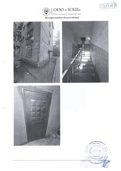 Студия квартира, вторичка, 12м2, 1/5 этаж