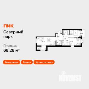 2-к квартира, вторичка, 68м2, 8/10 этаж