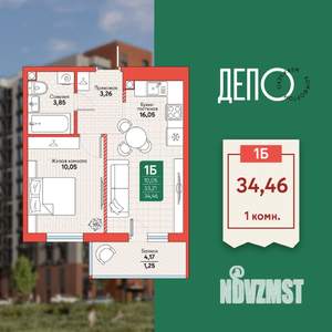 1-к квартира, вторичка, 34м2, 8/12 этаж