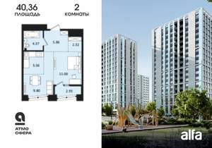 2-к квартира, вторичка, 40м2, 12/19 этаж