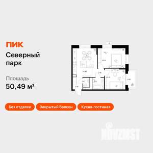 2-к квартира, вторичка, 50м2, 8/10 этаж