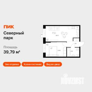 1-к квартира, вторичка, 40м2, 3/10 этаж