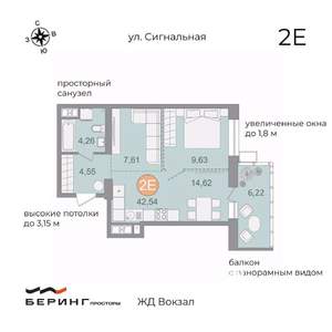 1-к квартира, вторичка, 44м2, 15/17 этаж