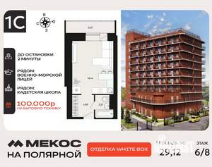 Фото квартиры на продажу (1)