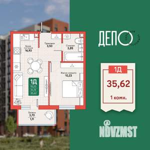 1-к квартира, вторичка, 36м2, 3/12 этаж