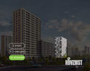 2-к квартира, вторичка, 67м2, 16/16 этаж