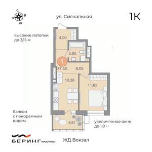1-к квартира, вторичка, 38м2, 9/17 этаж