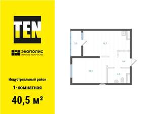 1-к квартира, вторичка, 41м2, 3/25 этаж