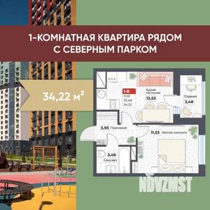 1-к квартира, вторичка, 34м2, 18/19 этаж