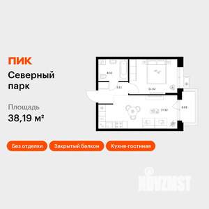 1-к квартира, вторичка, 38м2, 10/10 этаж