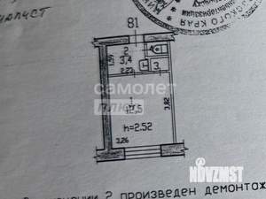 Студия квартира, вторичка, 18м2, 2/5 этаж