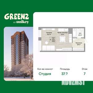 1-к квартира, вторичка, 37м2, 7/22 этаж