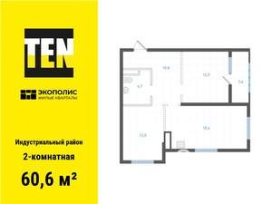 2-к квартира, вторичка, 61м2, 6/25 этаж