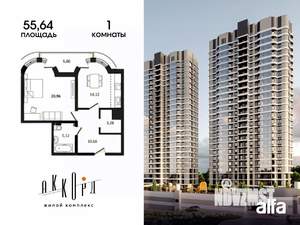 1-к квартира, вторичка, 56м2, 24/25 этаж