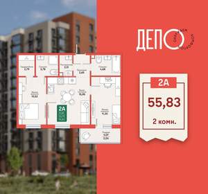 2-к квартира, вторичка, 56м2, 3/12 этаж