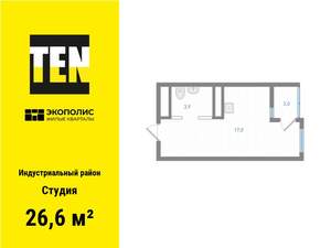 Студия квартира, вторичка, 27м2, 2/25 этаж