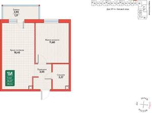 1-к квартира, вторичка, 38м2, 9/12 этаж