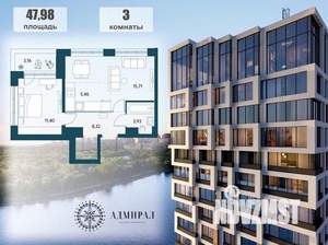 3-к квартира, вторичка, 48м2, 17/17 этаж