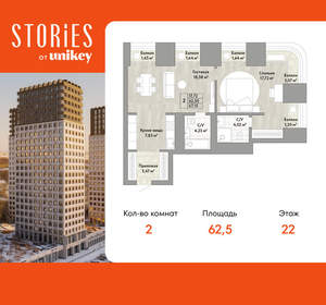 2-к квартира, вторичка, 63м2, 22/22 этаж
